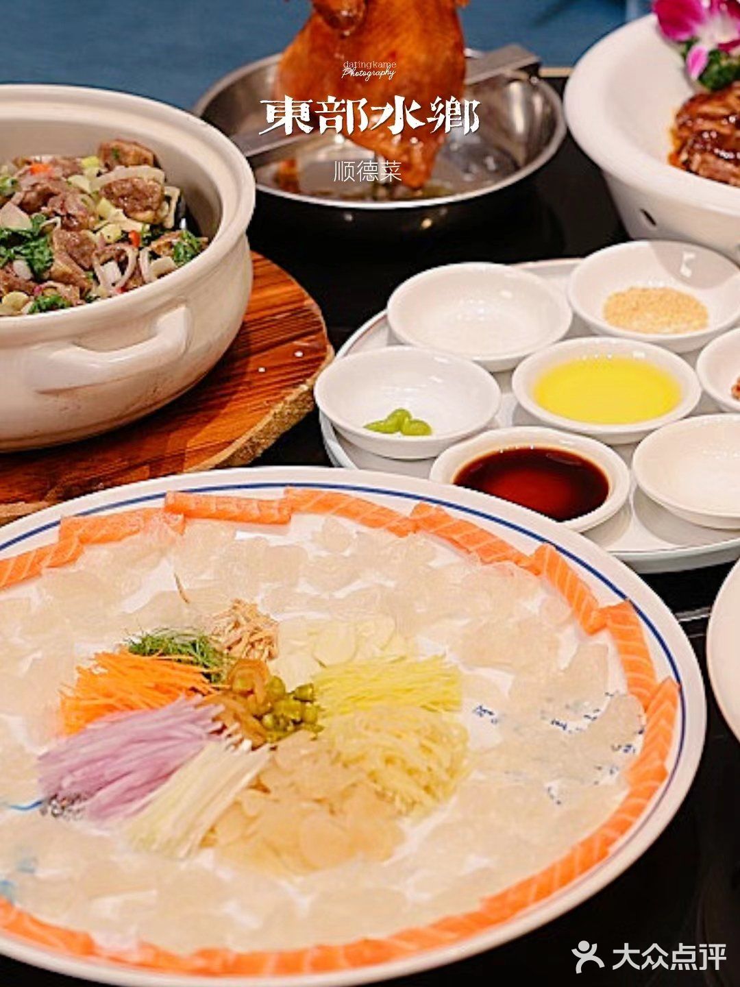 不许你还没有来过东部水乡丨正宗顺德菜