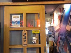 门面-有喜屋·深夜食堂(北京西路店)