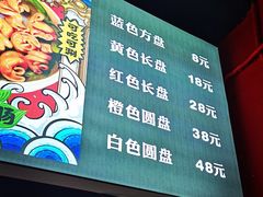 菜单-老天桥蛙炉火锅(姑苏总店)