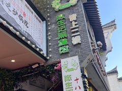 -陈生记黑鱼馆·20年活鱼现杀(宁波鼓楼店)