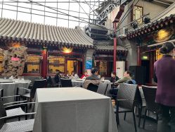 -花家怡园·宴会厅(簋街四合院总店)