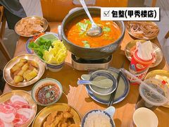 -包整·丝娃娃(一览甲秀楼风景店)