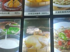 -园林美食城·本土农家菜(杨和镇店)