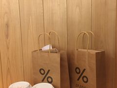 综合豆拿铁-% Arabica阿拉比卡咖啡(武康路店)