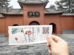 -洛阳白马寺