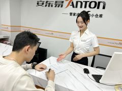-安东易迷你仓自助寄存仓库(淞虹路店)