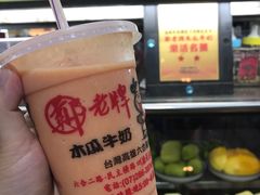 -六合夜市