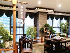 -陶然居·重庆菜(解放碑店)