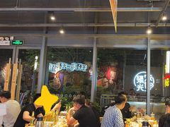 -木屋烧烤(龙岗龙城万科里店)