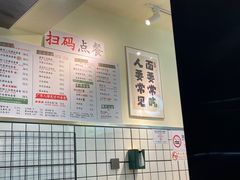 -明記茶餐廳(福田总店)