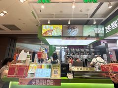-迷客夏Milksha(无锡苏宁店)