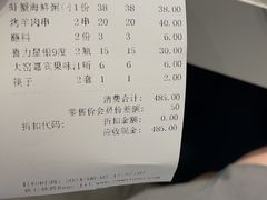 -海味当家·蒸锅海鲜(中山广场创始店)