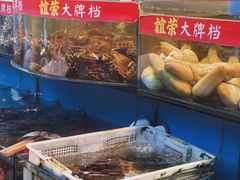 -谊荣海鲜大牌档(石湖店)