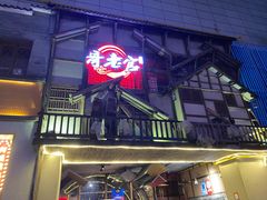 门面-哥老官重庆美蛙鱼头(西湖银泰十一哥店)