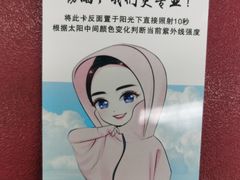 -广州白云国际机场-T2航站楼
