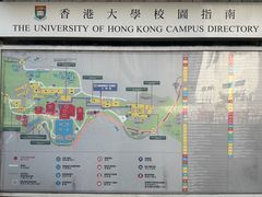 -香港大学