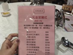 -四点金饭店(将军澳店)