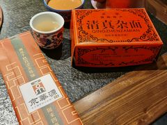 -清真·京华源铜锅涮肉(丰庆店)