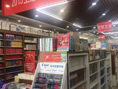 -育才书店(三孝口店)