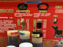 自助取餐区-博多一蘭·乌冬·定食·烧串(徐家汇店)