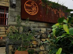 -石头会唱歌融来+北港岚台两岸交流中心