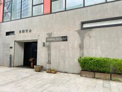 -贰捌零叁精致料理(钱湖店)