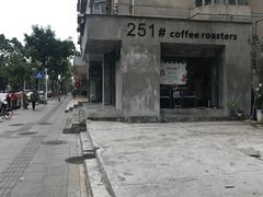 -251#coffee roasters(沿河东路店)