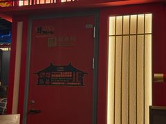 -牛New寿喜烧(龙湖金沙天街店)
