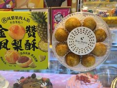-早安巴黎(四季坊店)