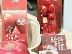 -混果汁(喜荟城店)