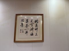 -章氏(车站北路店)