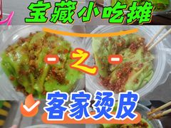 -天虹商场(赣州店)