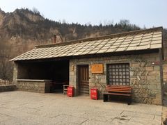 -梁家河村红色旅游区
