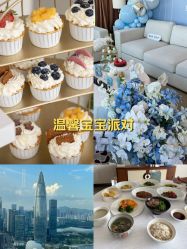 -圣贝拉母婴护理中心(深圳莱佛士店)