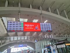 -石家庄站