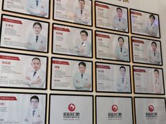 -爱齿尔口腔美学种植中心(永清院)