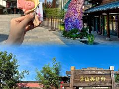 -茅山东方盐湖城景区