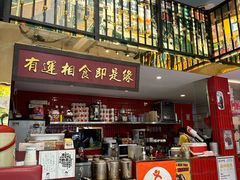 -食运茶餐厅(文化宫店)