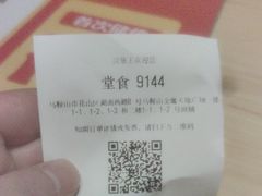 -汉堡王(金鹰天地广场店)