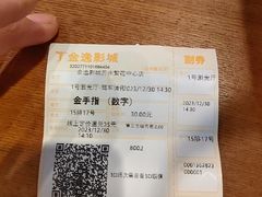 -保利国际影城(万家邻里店)