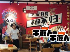 -华府九号海鲜烧烤大排档(龙域店)