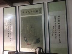 -林则徐纪念馆