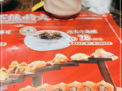 -古田居·特色寿司料理(星之岛旗舰店)