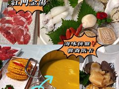 -红门金汤·港式火锅(英皇集团中心店)
