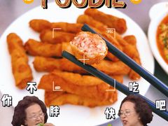 莲藕卷肉-张大妈饭店