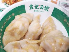 -袁记云饺(南门口店)