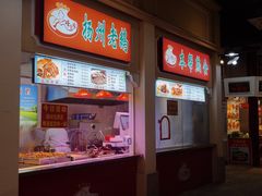 -三角地菜市场(吉祥路店)