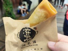 -滋啦啦油煎铺一乌镇萝卜丝饼