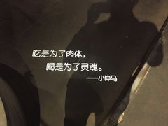 -胡桃里音乐酒馆(郴州友阿国际广场店)