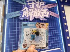 -长沙文和友(海信广场店)
